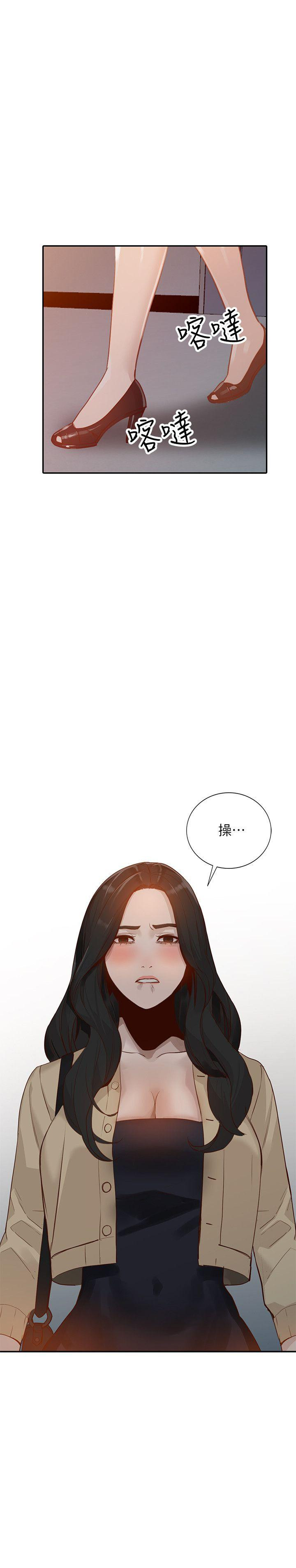 Married Woman Raw Chapter 31 Page 30