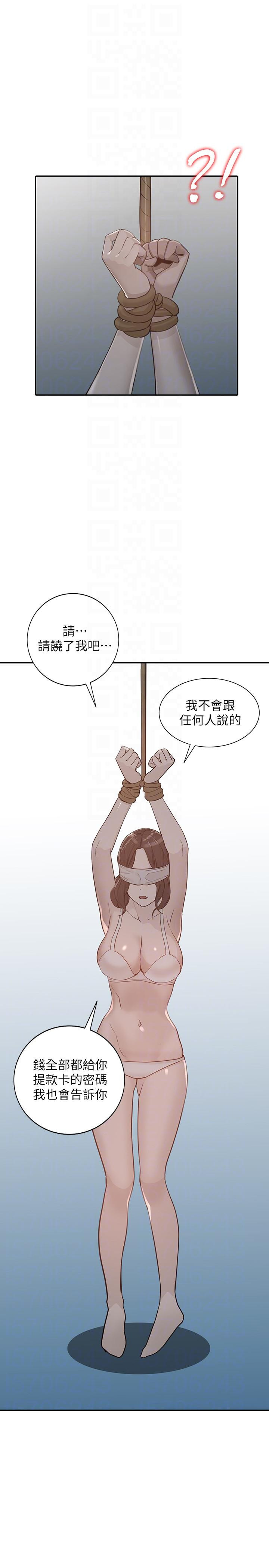 Married Woman Raw Chapter 31 Page 31