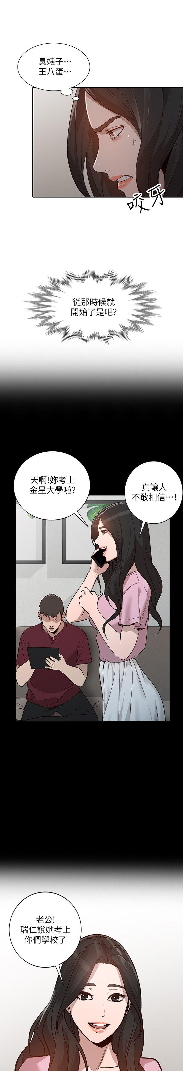 Married Woman Raw Chapter 31 Page 8