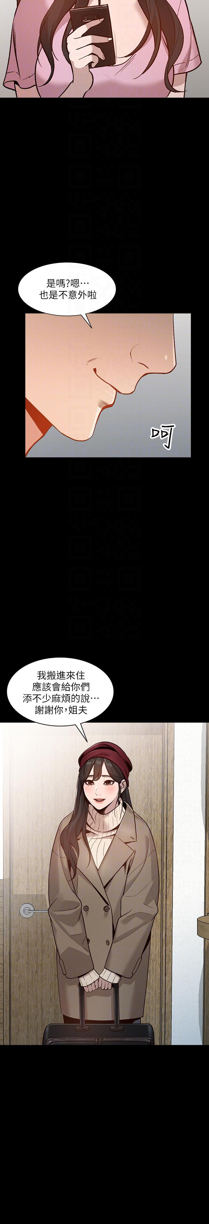 Married Woman Raw Chapter 31 Page 9