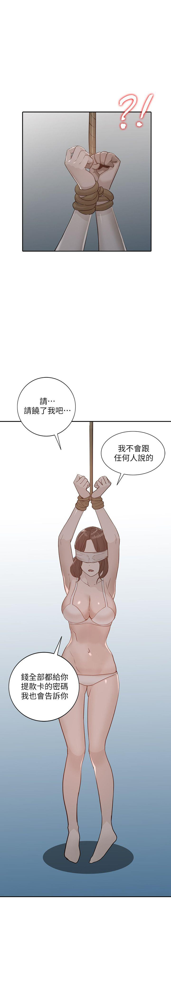 Married Woman Raw Chapter 32 Page 1