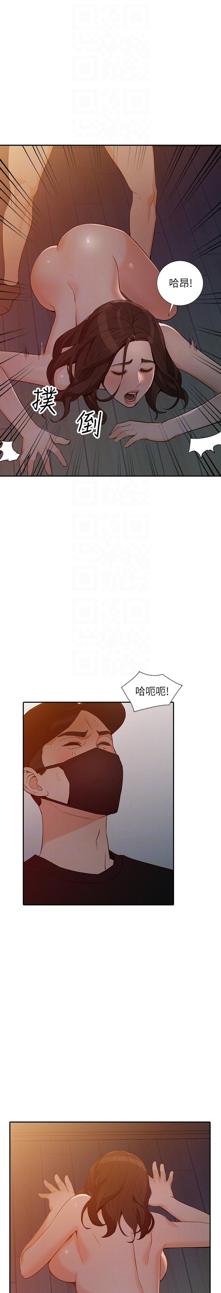 Married Woman Raw Chapter 32 Page 13