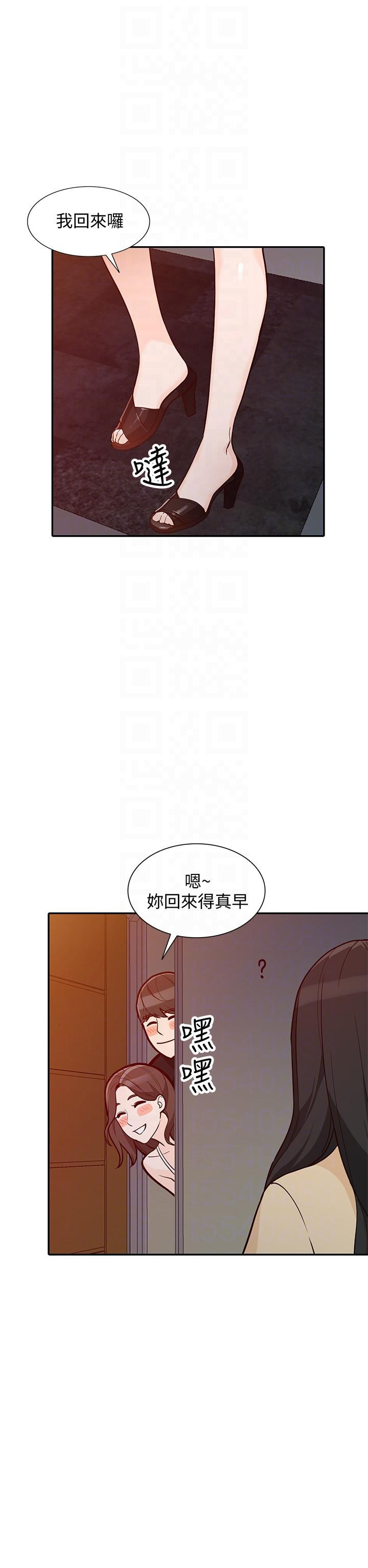 Married Woman Raw Chapter 32 Page 17