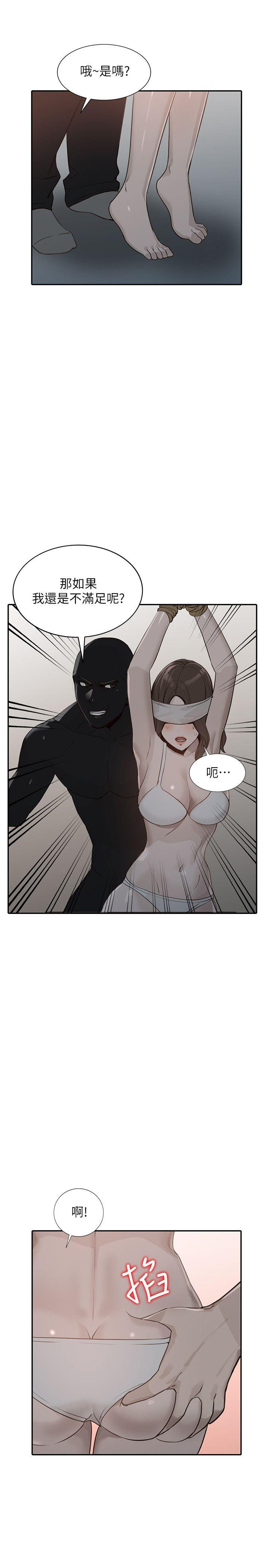 Married Woman Raw Chapter 32 Page 2