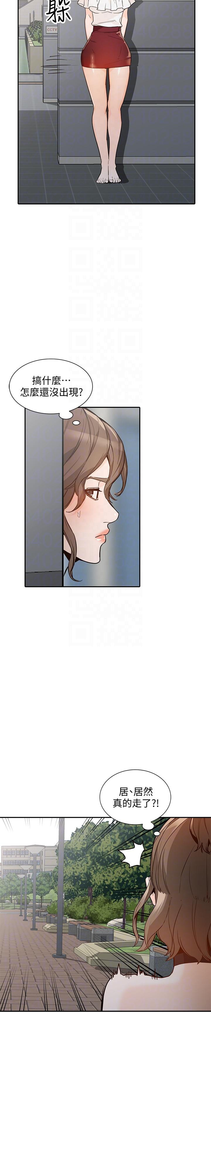 Married Woman Raw Chapter 32 Page 28