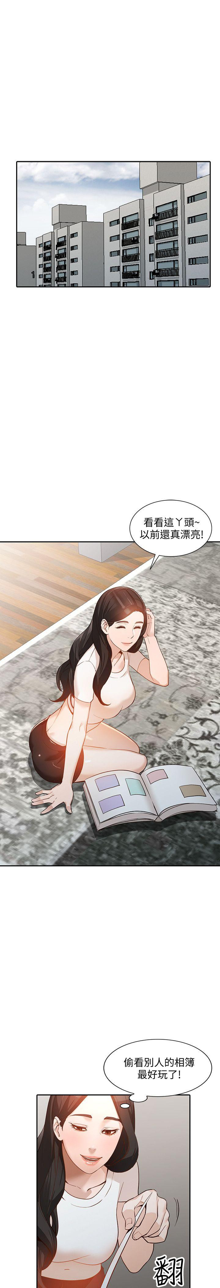 Married Woman Raw Chapter 32 Page 29