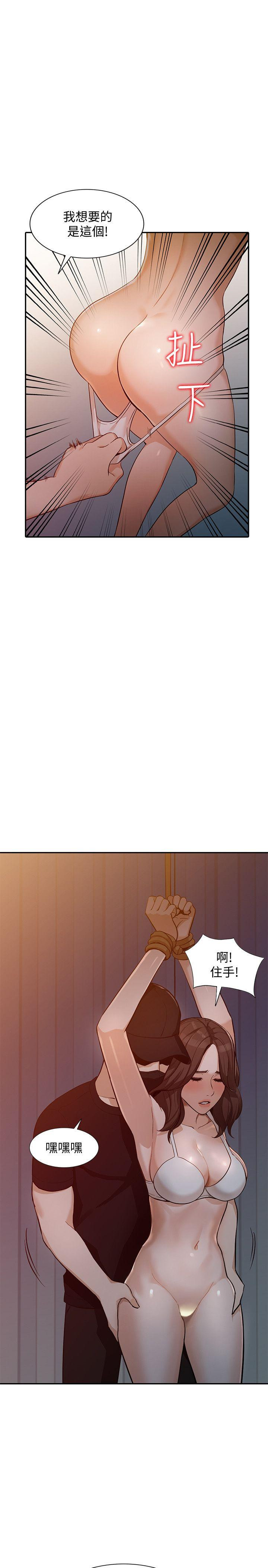 Married Woman Raw Chapter 32 Page 5