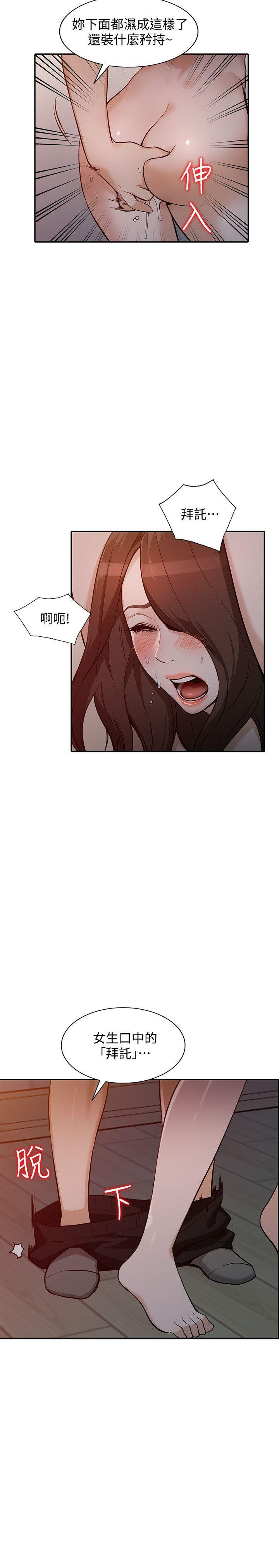 Married Woman Raw Chapter 32 Page 6