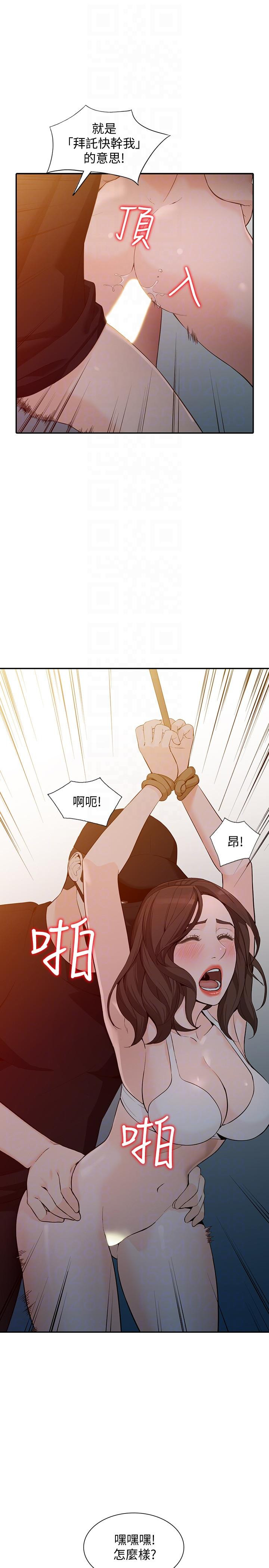 Married Woman Raw Chapter 32 Page 7