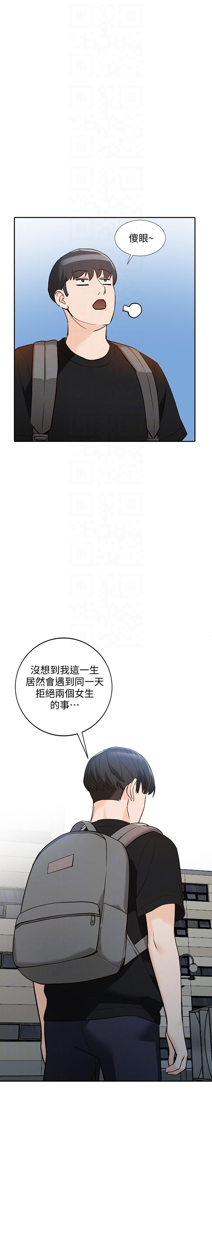 Married Woman Raw Chapter 33 Page 11
