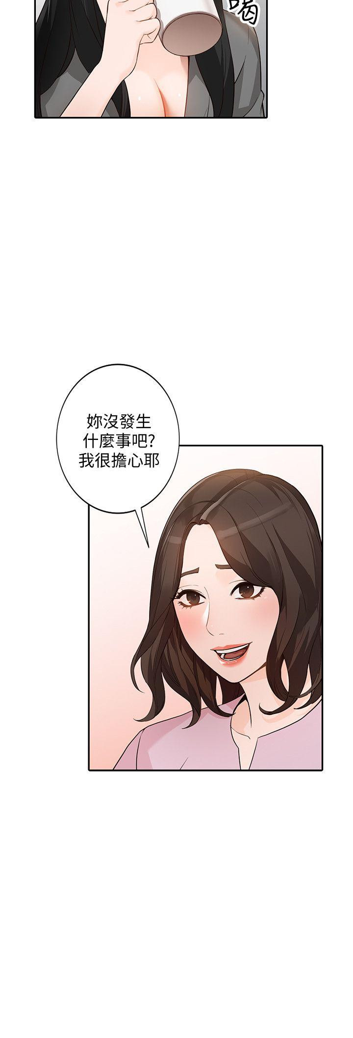 Married Woman Raw Chapter 33 Page 14