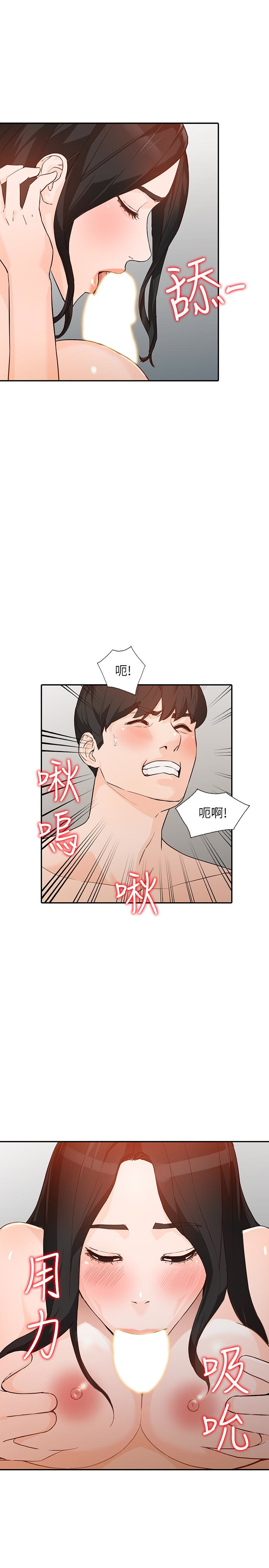 Married Woman Raw Chapter 34 Page 1