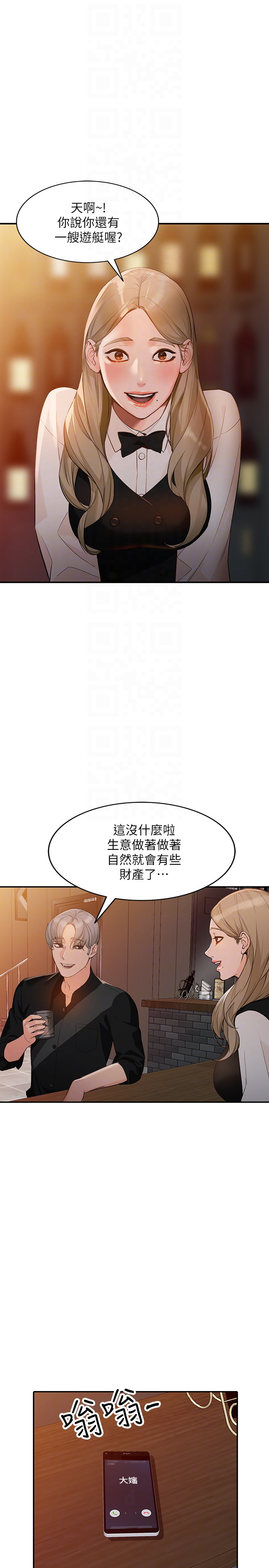 Married Woman Raw Chapter 34 Page 10