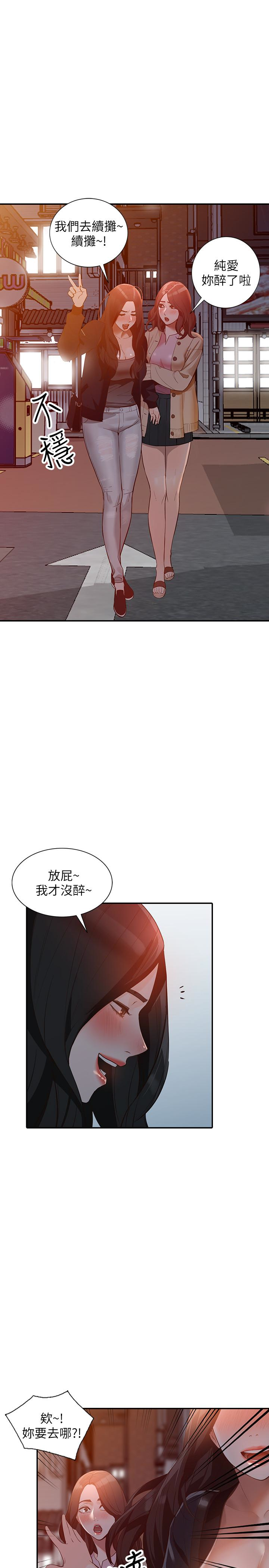Married Woman Raw Chapter 34 Page 19