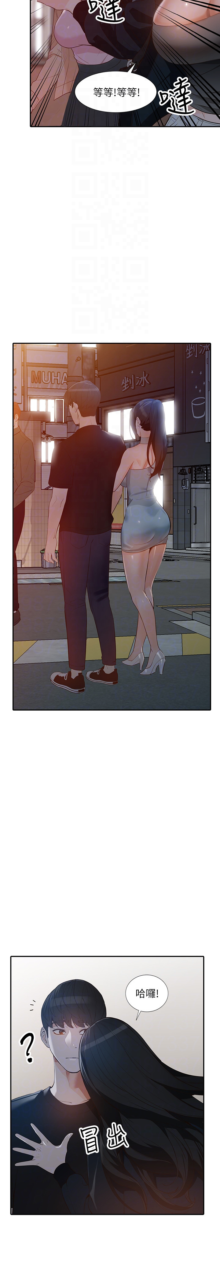 Married Woman Raw Chapter 34 Page 20