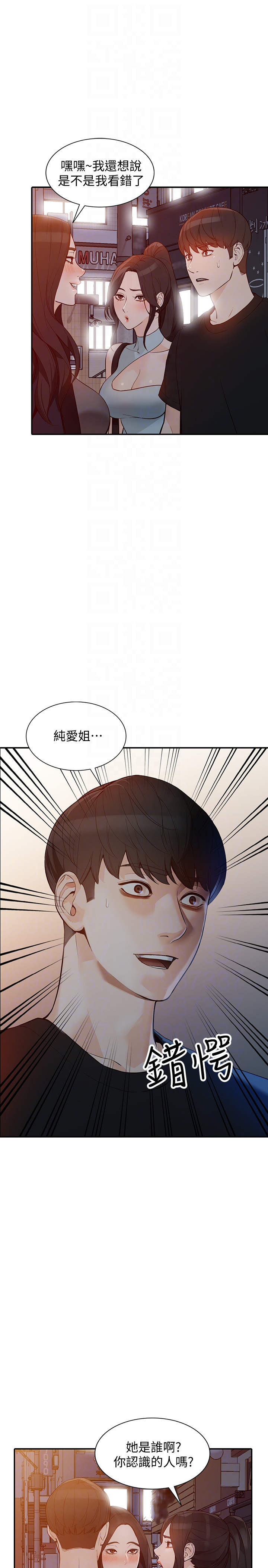 Married Woman Raw Chapter 34 Page 21
