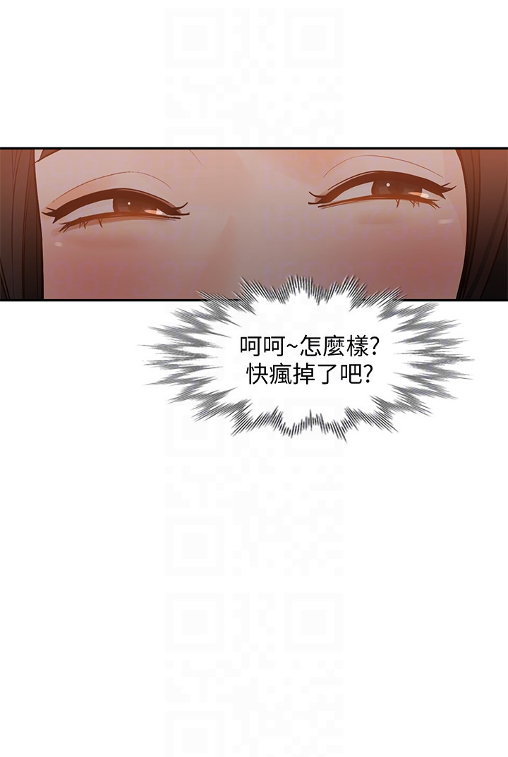 Married Woman Raw Chapter 34 Page 30