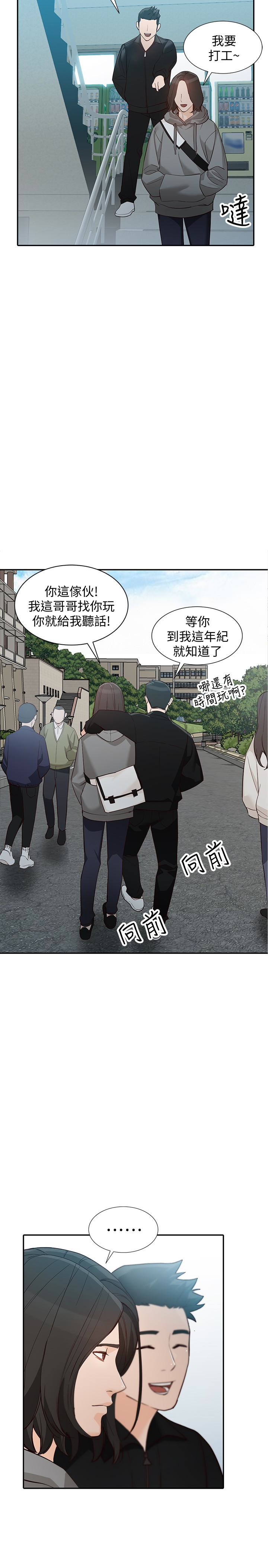 Married Woman Raw Chapter 35 Page 12