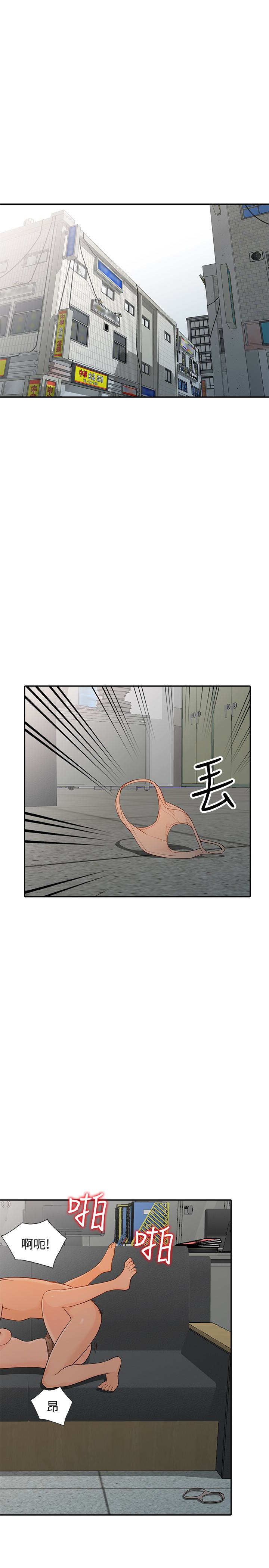 Married Woman Raw Chapter 35 Page 15