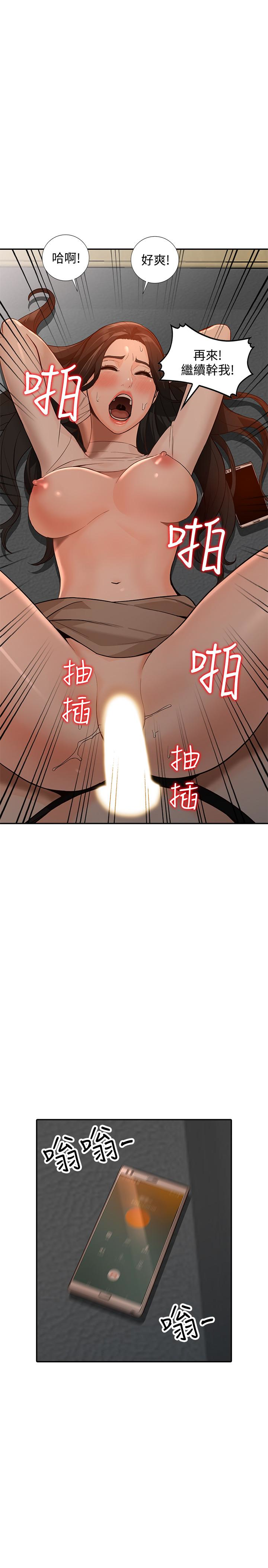 Married Woman Raw Chapter 35 Page 16