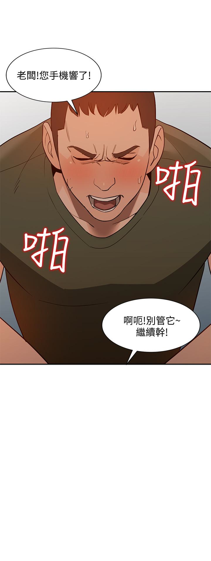 Married Woman Raw Chapter 35 Page 17