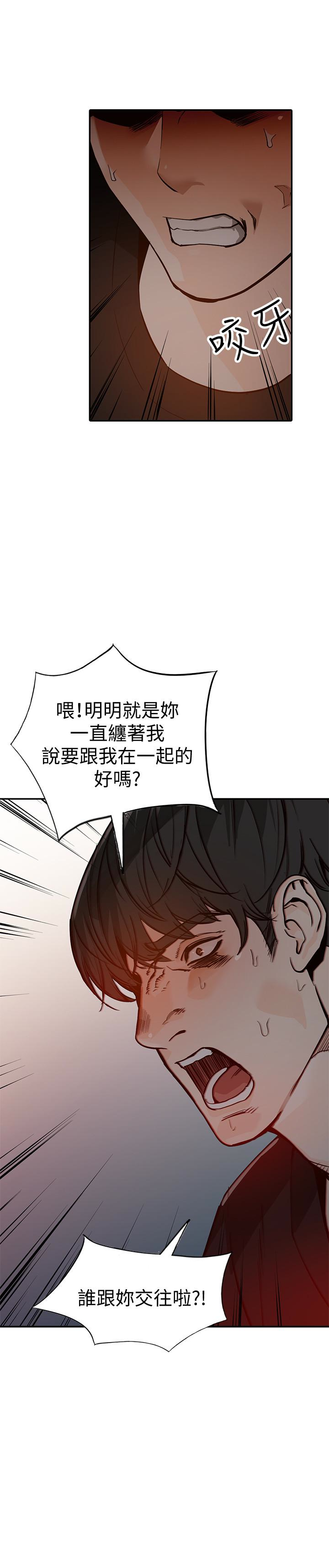 Married Woman Raw Chapter 35 Page 2