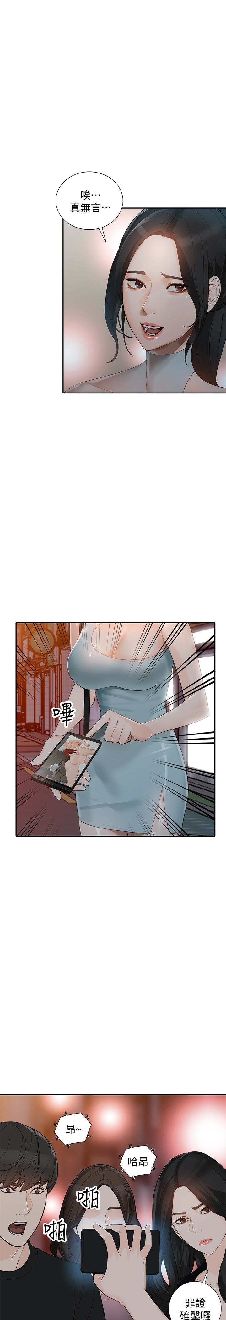 Married Woman Raw Chapter 35 Page 4