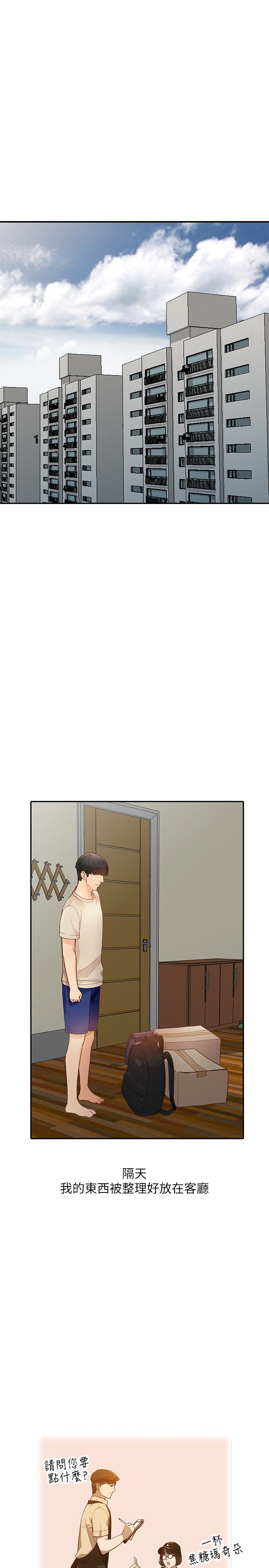 Married Woman Raw Chapter 35 Page 9