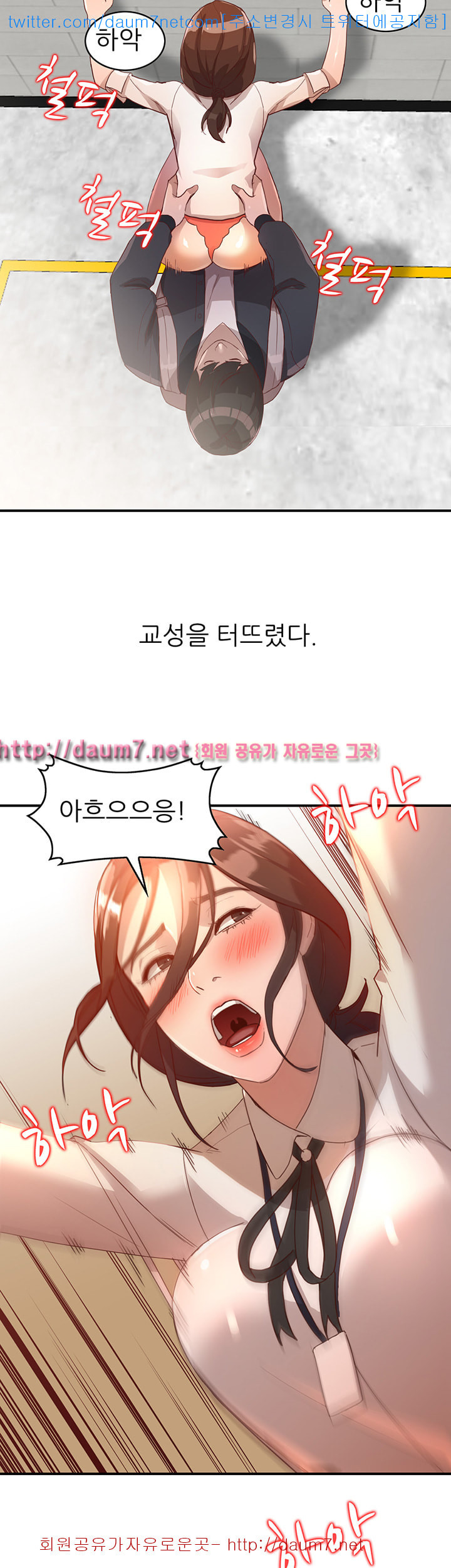 Married Woman Raw Chapter 4 Page 14