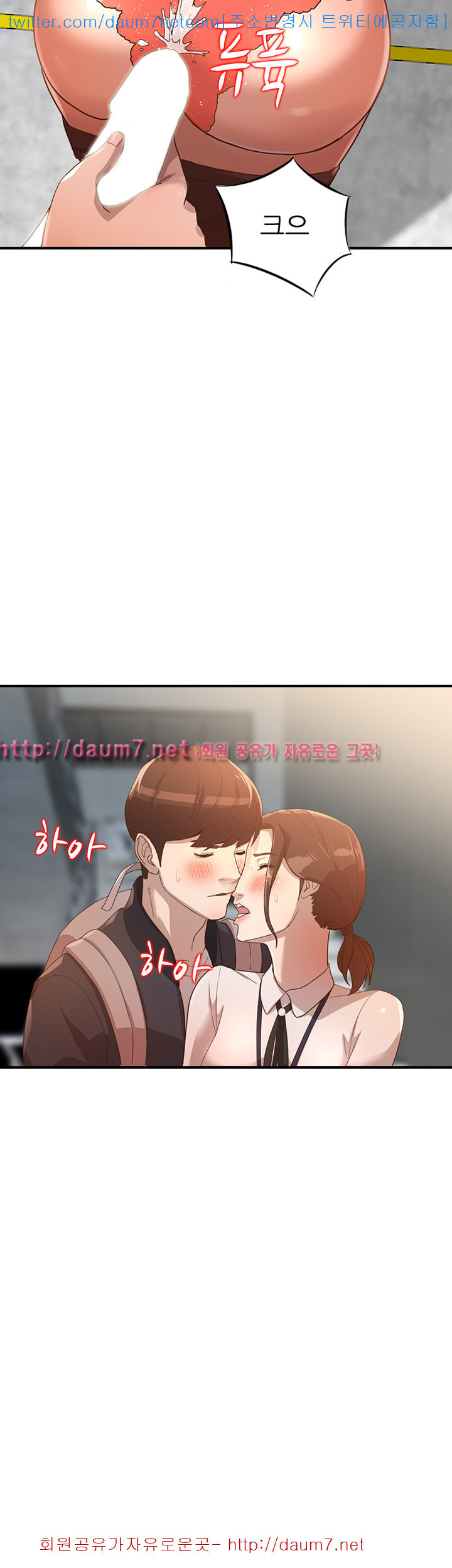 Married Woman Raw Chapter 4 Page 17