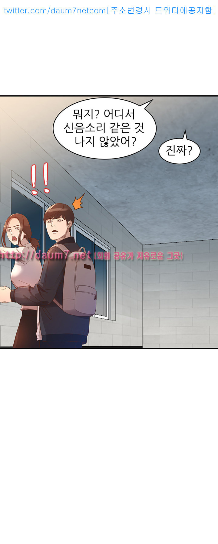 Married Woman Raw Chapter 4 Page 18