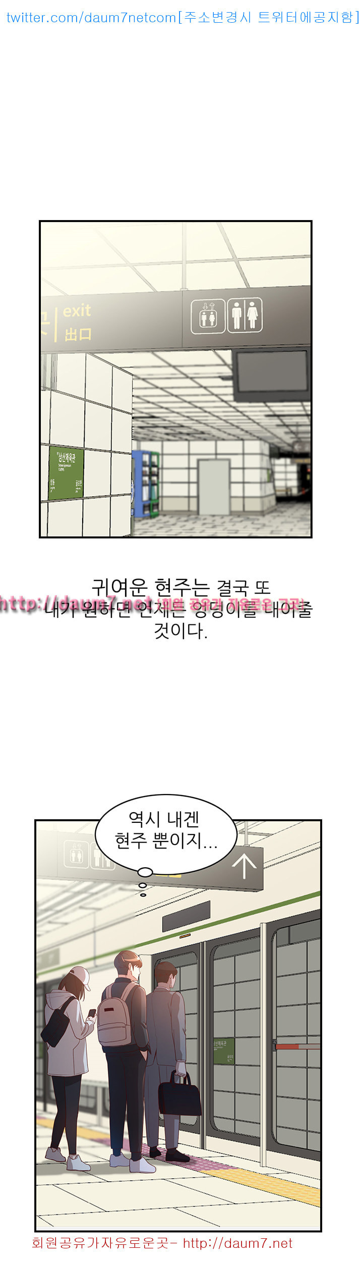 Married Woman Raw Chapter 4 Page 23