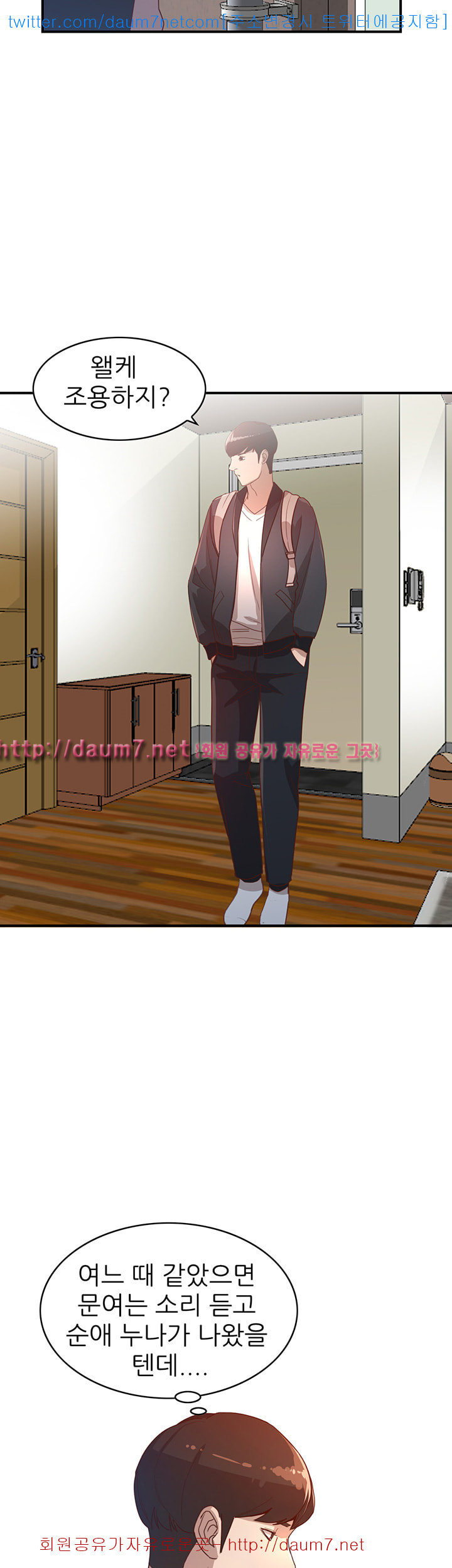 Married Woman Raw Chapter 4 Page 27