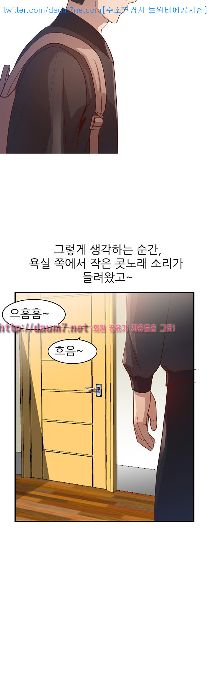 Married Woman Raw Chapter 4 Page 28