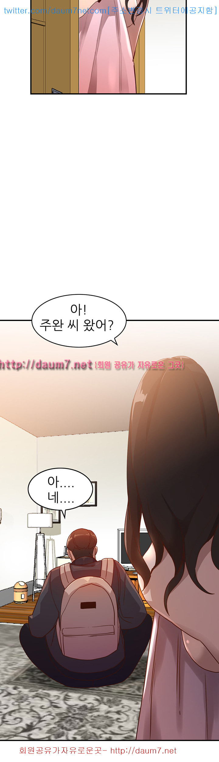 Married Woman Raw Chapter 4 Page 38