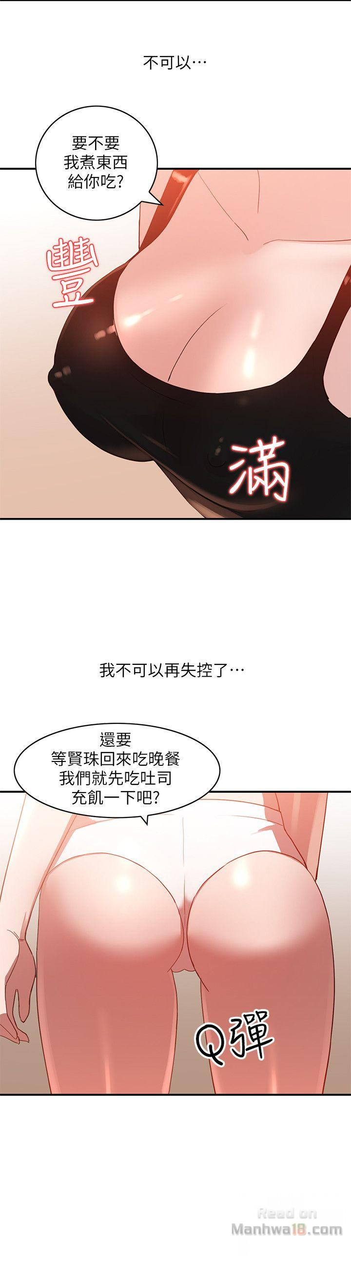 Married Woman Raw Chapter 5 Page 12