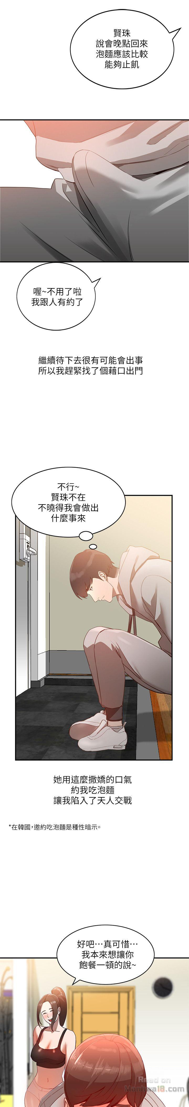 Married Woman Raw Chapter 5 Page 15