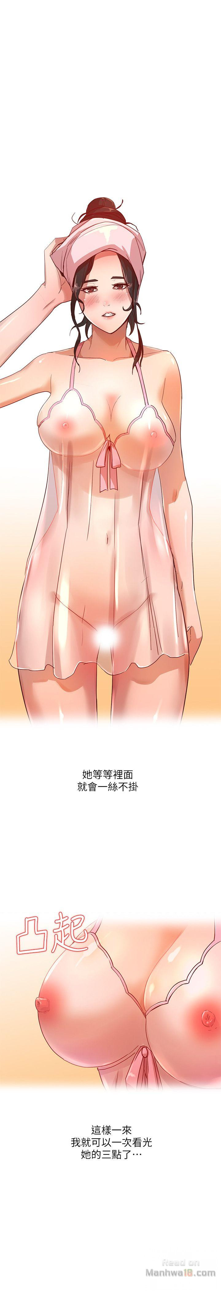 Married Woman Raw Chapter 5 Page 2