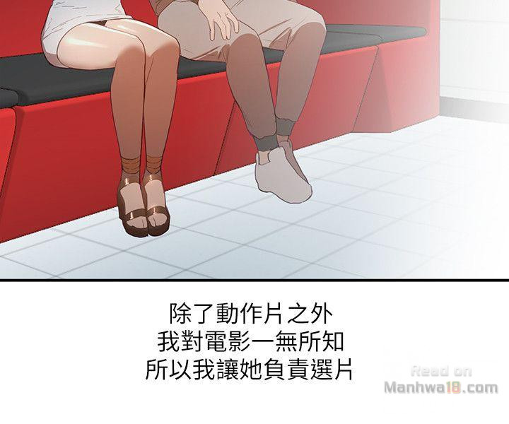 Married Woman Raw Chapter 5 Page 20