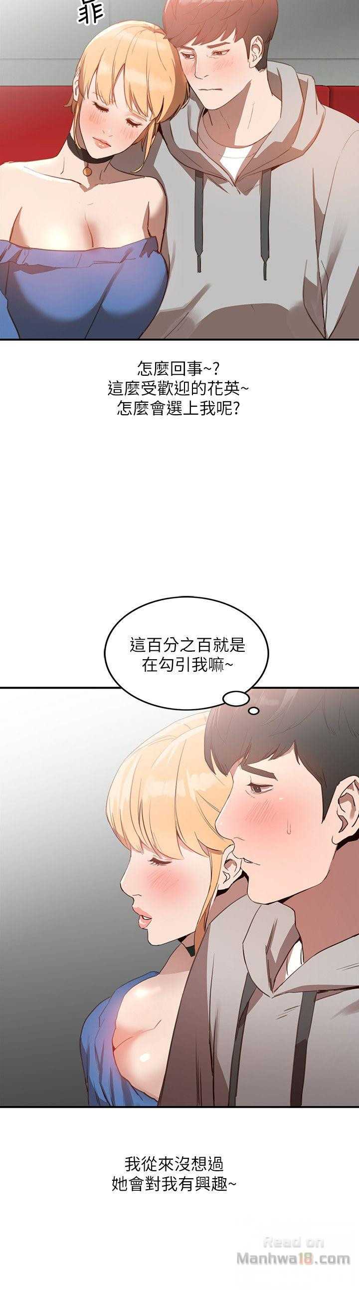 Married Woman Raw Chapter 5 Page 24