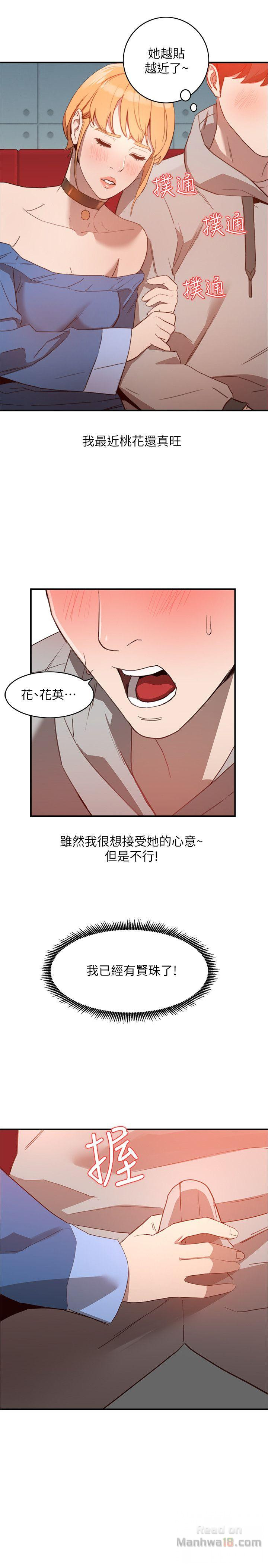 Married Woman Raw Chapter 5 Page 25