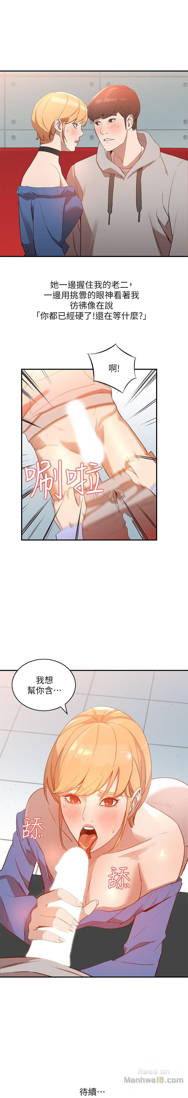 Married Woman Raw Chapter 5 Page 26
