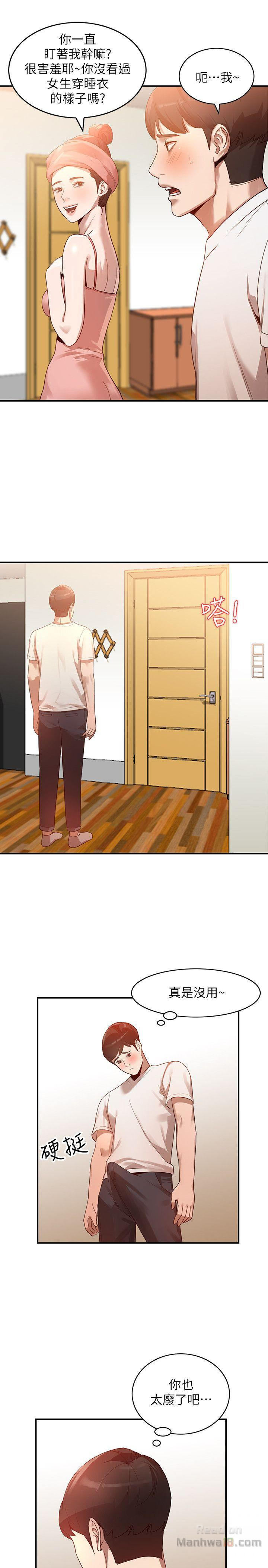 Married Woman Raw Chapter 5 Page 9
