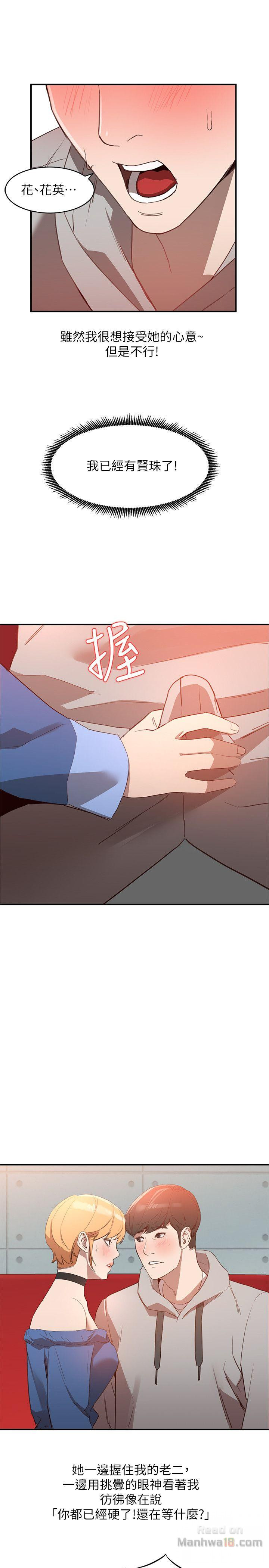 Married Woman Raw Chapter 6 Page 1