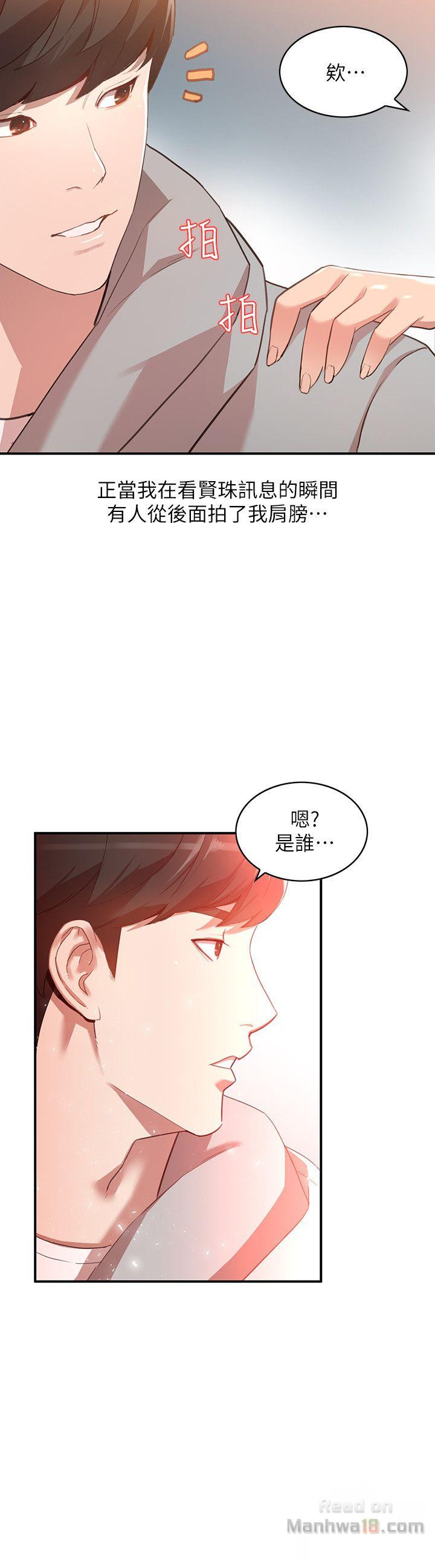 Married Woman Raw Chapter 6 Page 10