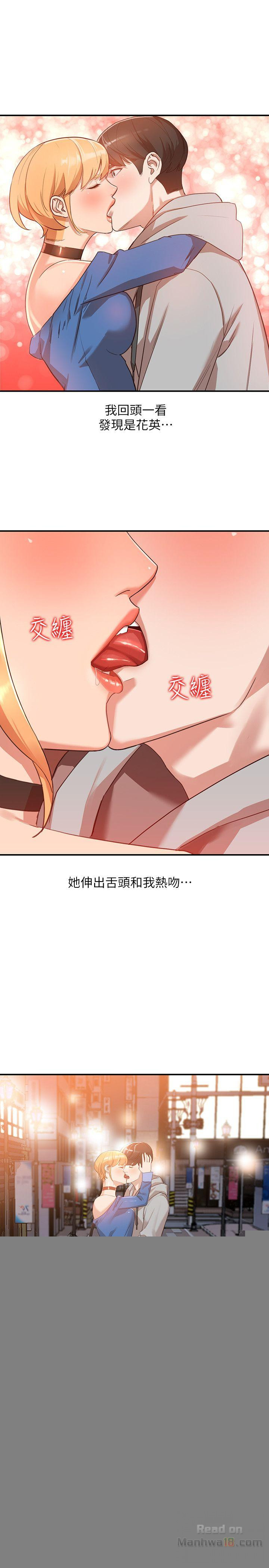 Married Woman Raw Chapter 6 Page 11