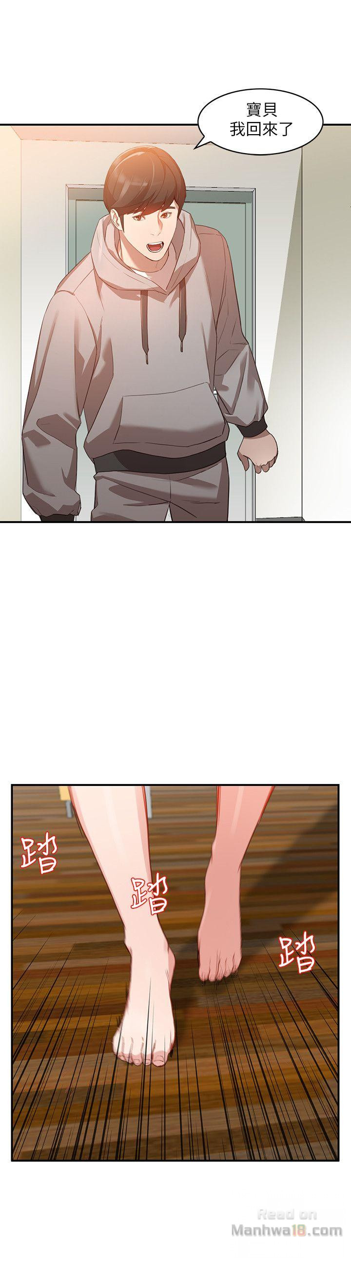 Married Woman Raw Chapter 6 Page 15