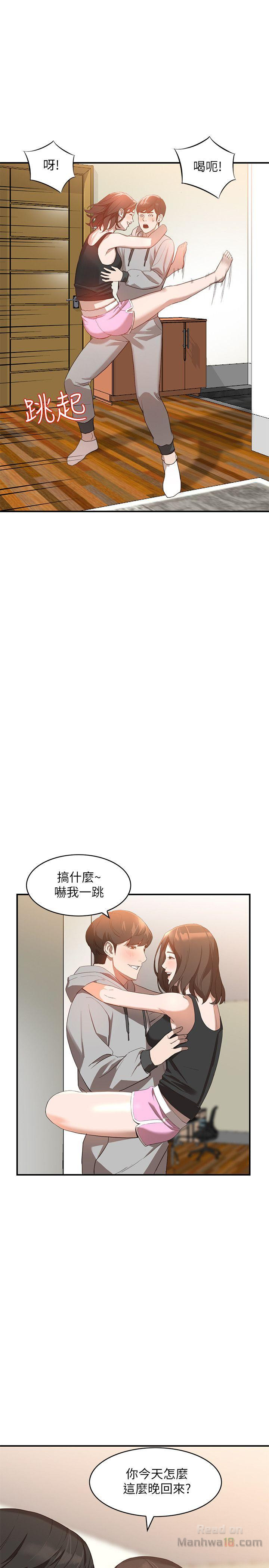 Married Woman Raw Chapter 6 Page 16