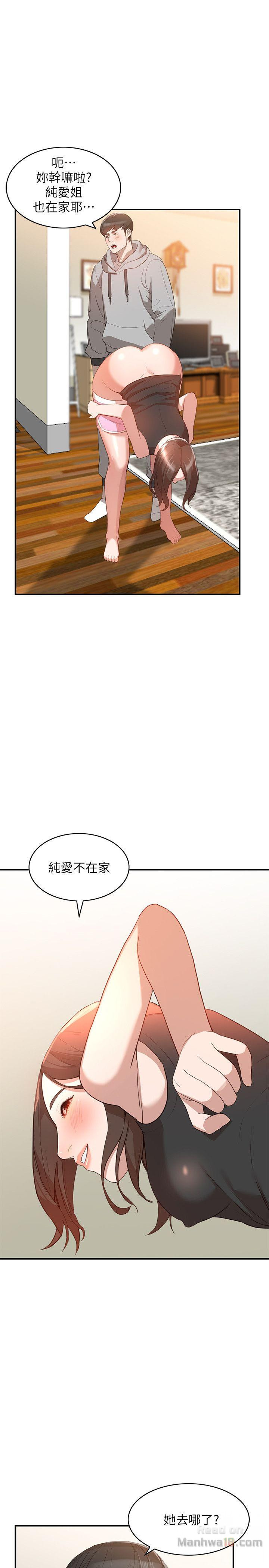 Married Woman Raw Chapter 6 Page 19