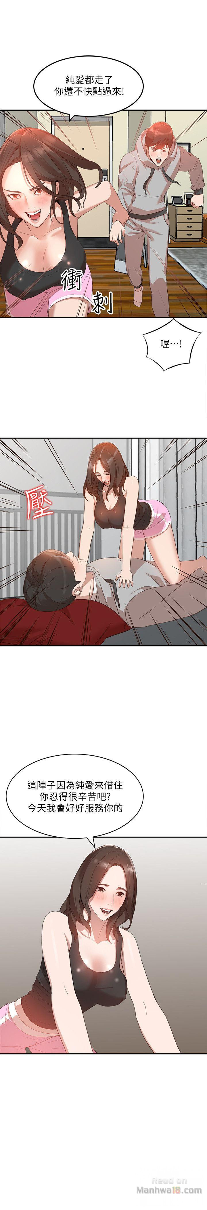 Married Woman Raw Chapter 6 Page 21